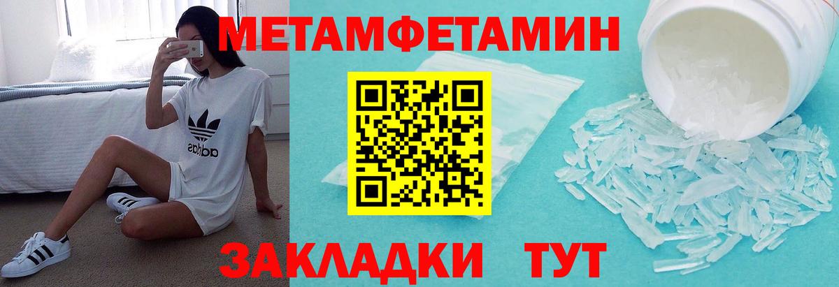 Амфетамин VHQ Рассказово