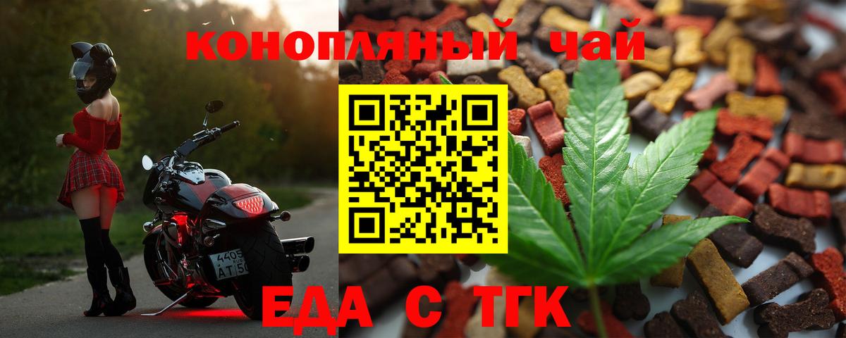 Рассказово  Canna-Cookies конопля  Вход с VPN 