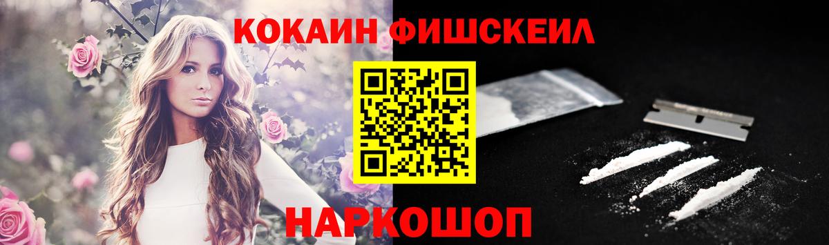 Кокаин 98%  Кокаин  Рассказово  Вход с VPN  Cocaine Колумбийский 