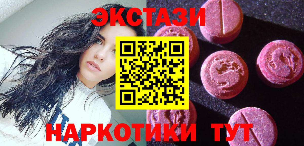 Ecstasy бентли Рассказово