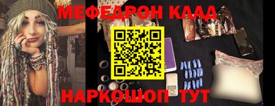 прущие грибы Ставрополь