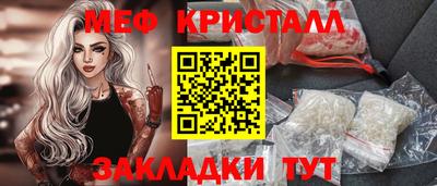 прущие грибы Ставрополь