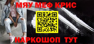 марихуана Старая Купавна