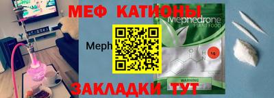 прущие грибы Ставрополь