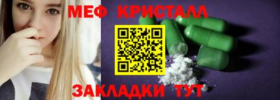 прущие грибы Ставрополь