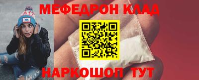 прущие грибы Ставрополь