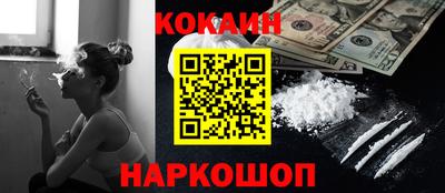 прущие грибы Ставрополь