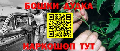 марихуана Старая Купавна