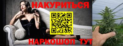 прущие грибы Ставрополь