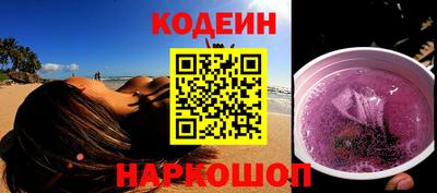 прущие грибы Ставрополь