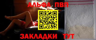 трава Тара