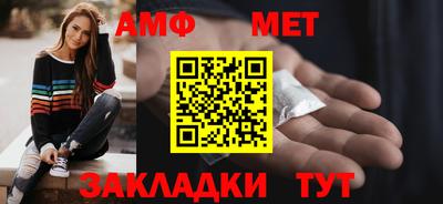 прущие грибы Ставрополь
