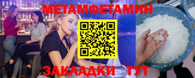 прущие грибы Ставрополь