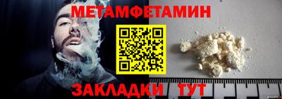 прущие грибы Ставрополь