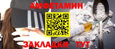 марихуана Старая Купавна