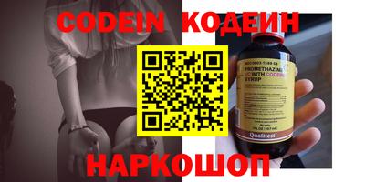 прущие грибы Ставрополь