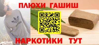 прущие грибы Ставрополь