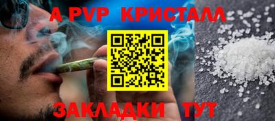 марихуана Старая Купавна
