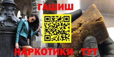 марихуана Старая Купавна