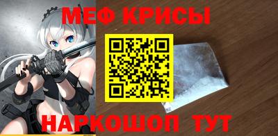 прущие грибы Ставрополь