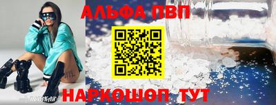 прущие грибы Ставрополь