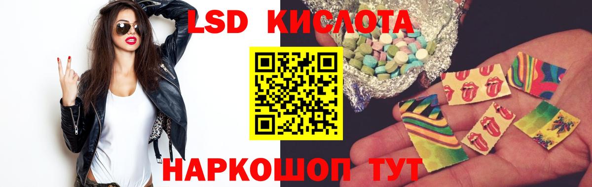 Лсд 25 экстази ecstasy Рассказово