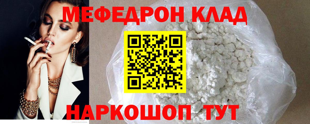 Рассказово  МЕФ  Вход с VPN  Меф 4 MMC 