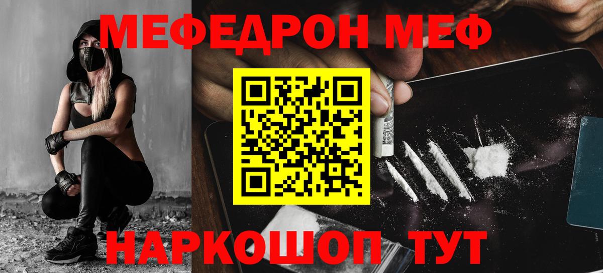 Вейп ТГК Рассказово