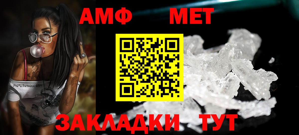 Метамфетамин Methamphetamine  Метамфетамин Methamphetamine  Рассказово  Вход с VPN 