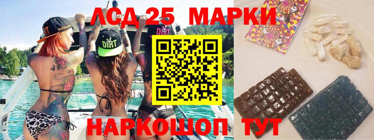 Марки NBOMe  Вход с VPN  Марки N-bome 1,8мг  Рассказово  Марки N-bome 1,8мг 