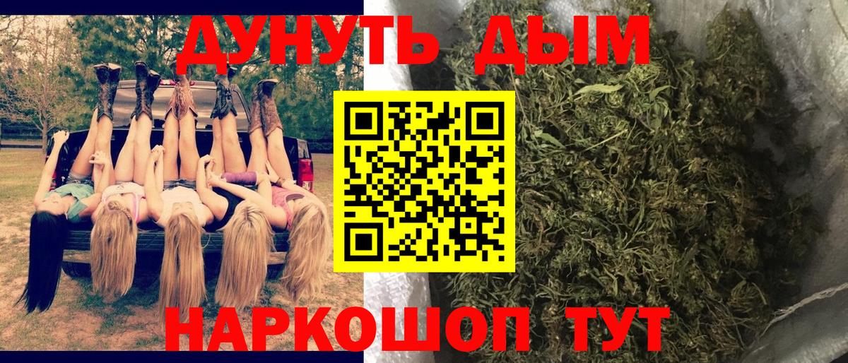 Каннабис план  Вход с VPN  Бошки марихуана марихуана  Рассказово  Каннабис VHQ  МАРИХУАНА гибрид 